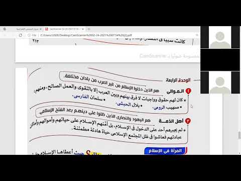 روائع حضارتنا الاسلامية فى النظام الاقتصادى والاجتماعى الجزء الثالث