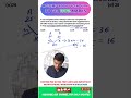 Part 38 Time &amp; Work Important Previous Year Questions in Quant #ssccgl #sbipo #ytshorts