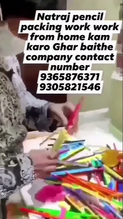 natraj-pencil-packing-work-from-home-online-job-sabhi-ke-liye-uplabdh