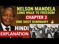NELSON MANDELA : LONG WALK TO FREEDOM | CLASS 10TH | LINE TO LINE EXPLANATION |FIRST FLIGHT|CBSE2025