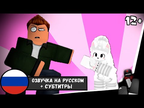 Мой друг - Фурри | 2-я часть | Озвучка на русском | #gamer_yaroslaw