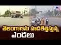 Telangana Heat Waves Rising Dangerously : తెలంగాణను హడలెత్తిస్తున్న ఎండలు - TV9