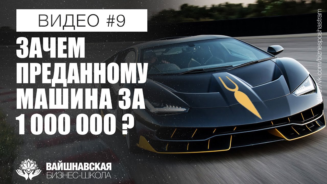 Школа чья машина