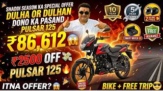 😱 Pulsar 125 सिर्फ ₹86,612! ₹2500 OFF + Mega Offers 🎁 | #rajubajajbegusarai