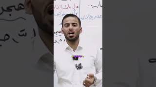 غادي تنجح البطل (ة) ?