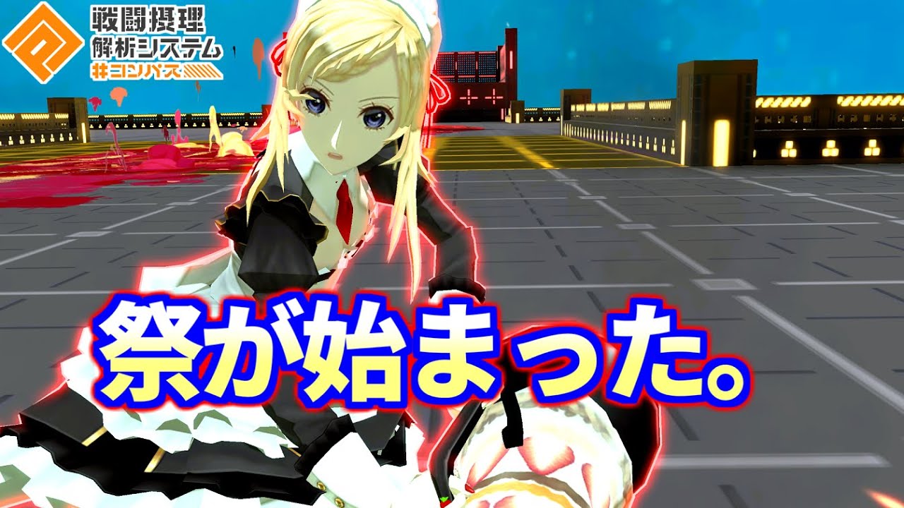 Thirteen has the best 