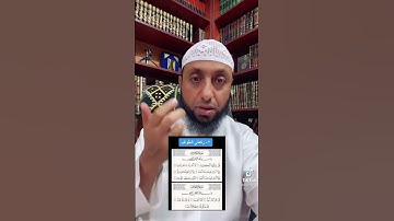 مواضع قراءة سورة الكافرون وسورة الاخلاص
