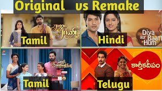 vijay tv serial original vs Remake serials