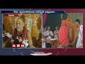 Swaroopanand Saraswati comments on future AP CM on his jayanti
