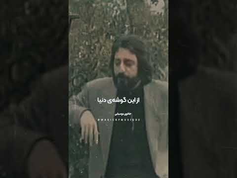 خانوم گل ای خانوم گل 