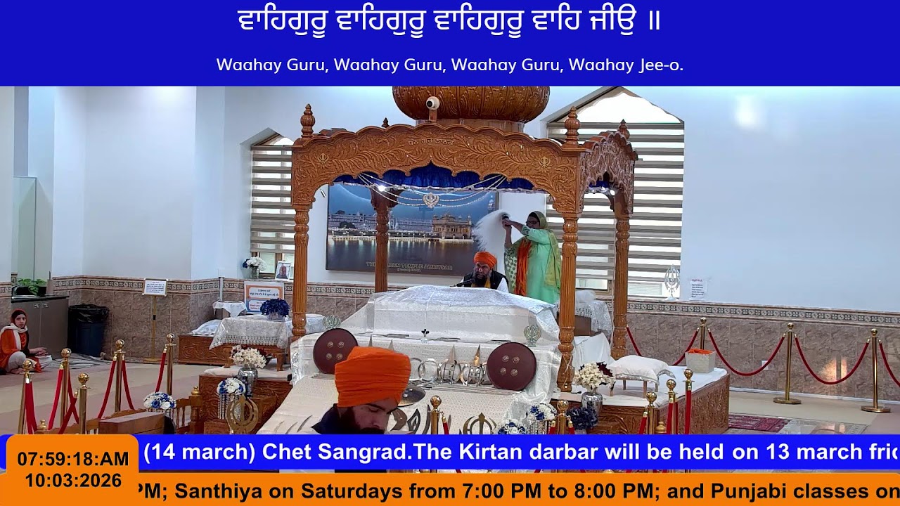 Gurdwara Guru Nanak Darbar LaSalle