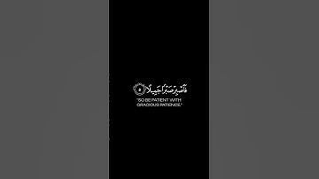 كرومات شاشه سوداء القرآن الكريم --┇تلاوة من سورة المعارج--┇ القارئ: ♡ #إسلام_صبحي#اكسبلور_فولو