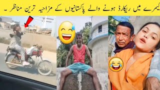Most Funny Videos Of Pakistani People's 😂😍 part 77 | pakistani funny moments