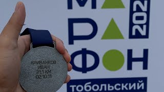 Пробежал первый марафон в 21.1 км ✔️
