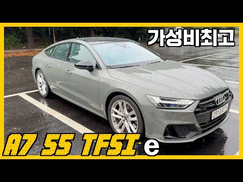 <strong>A7</strong> 55 TFSI e <strong>시승기</strong>