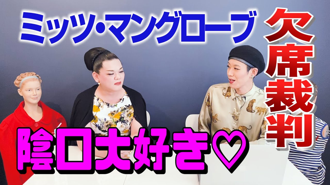 星屑 スキャット メンバー ギャランティーク和恵 ミッツ マングローブ書下ろしのアダルト歌謡 涙 雨 アデュー をリリース 中島みゆきカバーも 星屑 スキャット メンバー ギャランティーク和恵 ミッツ マングローブ書下ろしのアダルト歌謡 涙 雨 アデュー をリリース 中島みゆきカバーも