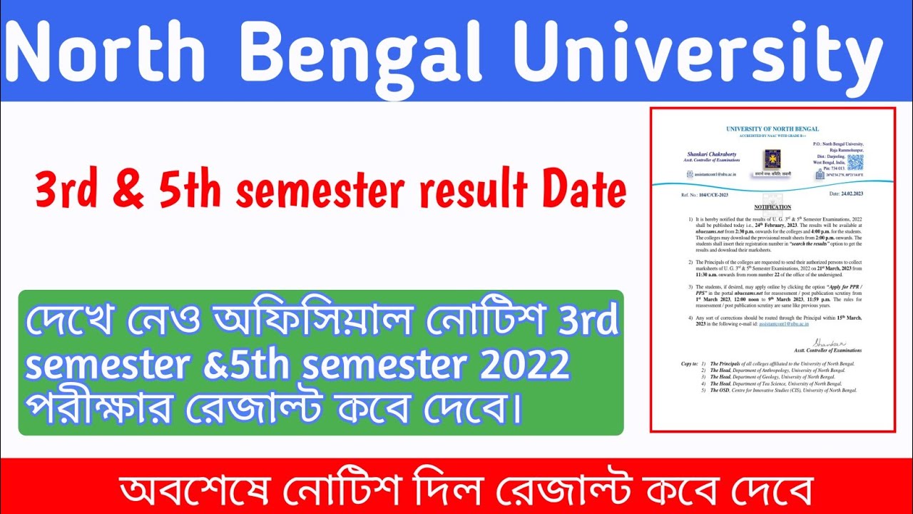 3st Semester 5th Semester 2022 Exam Result Date Nbu Official Notice 3st-semester-5th-semester-2022-exam-result-date-nbu-official-notice