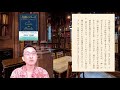 奇跡のコース(レッスン１９２)ワークブック