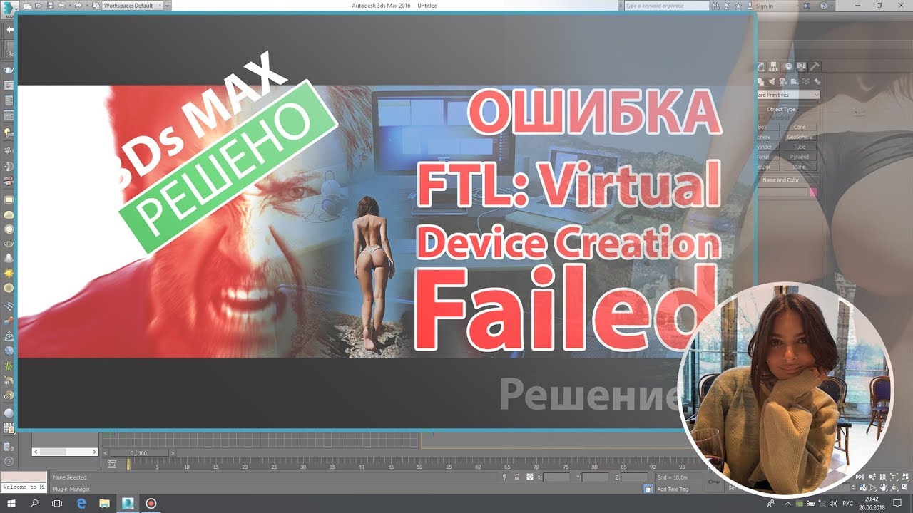 Failed to initialize Graphics device (failed to create WEBGL context. Failed youtube