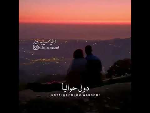 جوروج وسوف حبك خلى كون في عينيا