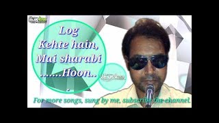 log kehte hain main sharabi hoon |kishore kumar hit songs |kumar sanu hit songs|songs by Wasim Akram