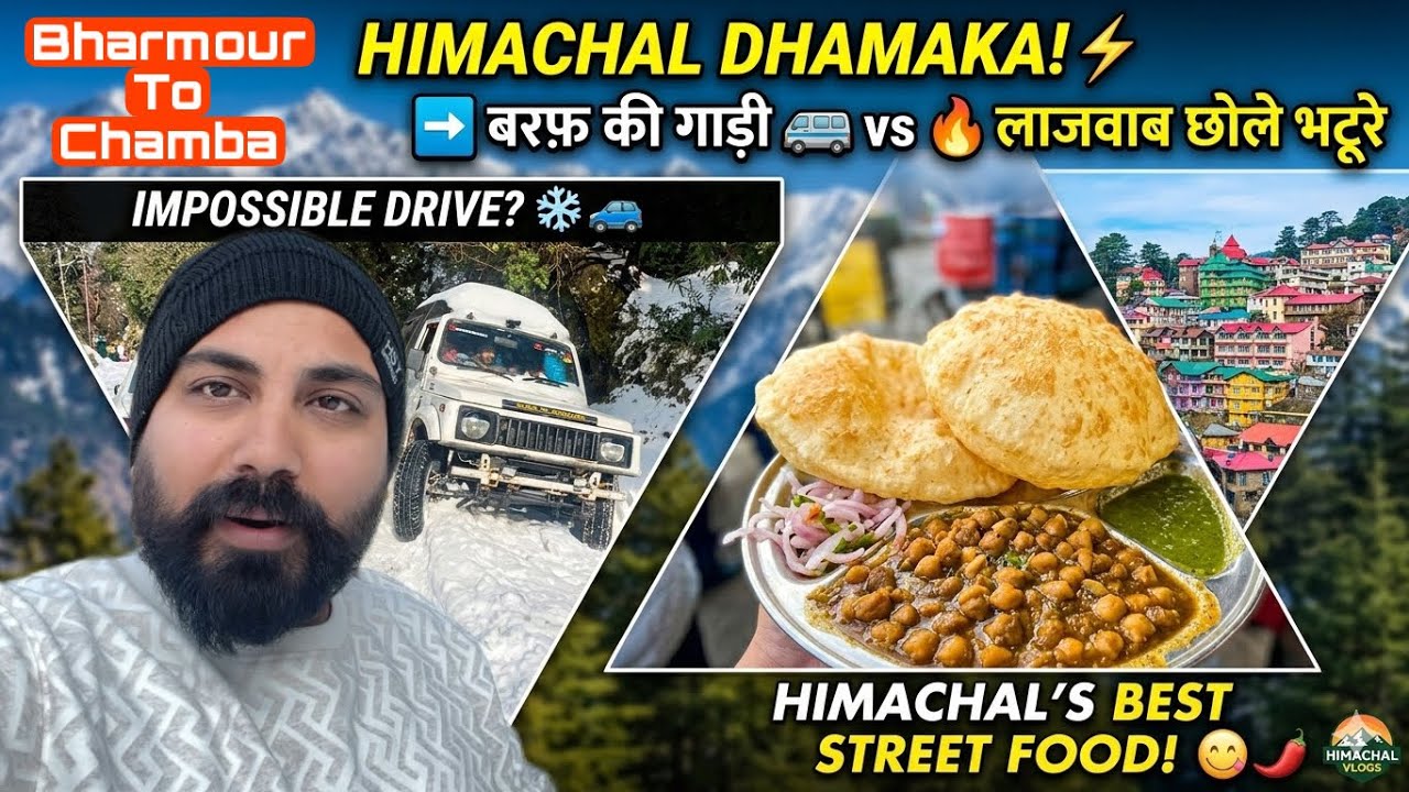 4*4 गाड़ी के बिना snowfall में Dalhousie जाने की ग़लती आप कभी मत करना || Himachal special vlog 2026