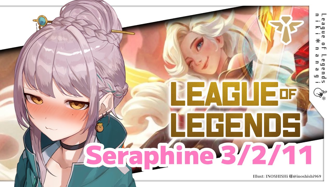 【 #LeagueOfLegends 】 セラフィーン(Seraphine)SUP K/D/A 3/2/11 12,282ダメージ #セラフィーン #サポート #lol