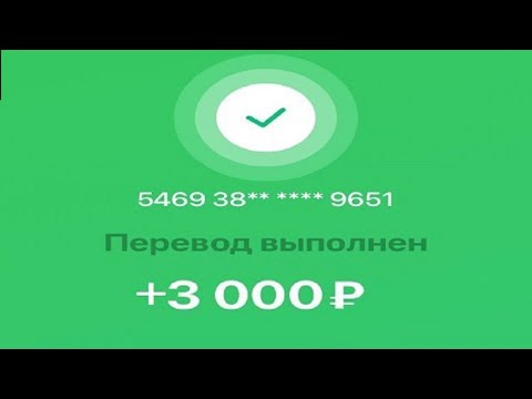 КАК СНЯТЬ ДЕНЬГИ С ПУШКИНСКОЙ КАРТЫ