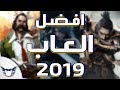 اختياراتي لأفضل العاب 2019 اختياراتي لأفضل العاب 2019