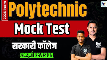 🔴 Polytechnic Entrance Exam Preparation 2025 | Raceva Academy