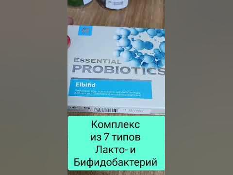 Как восстановить микрофлору кишечника после курса антибиотиков - YouTube