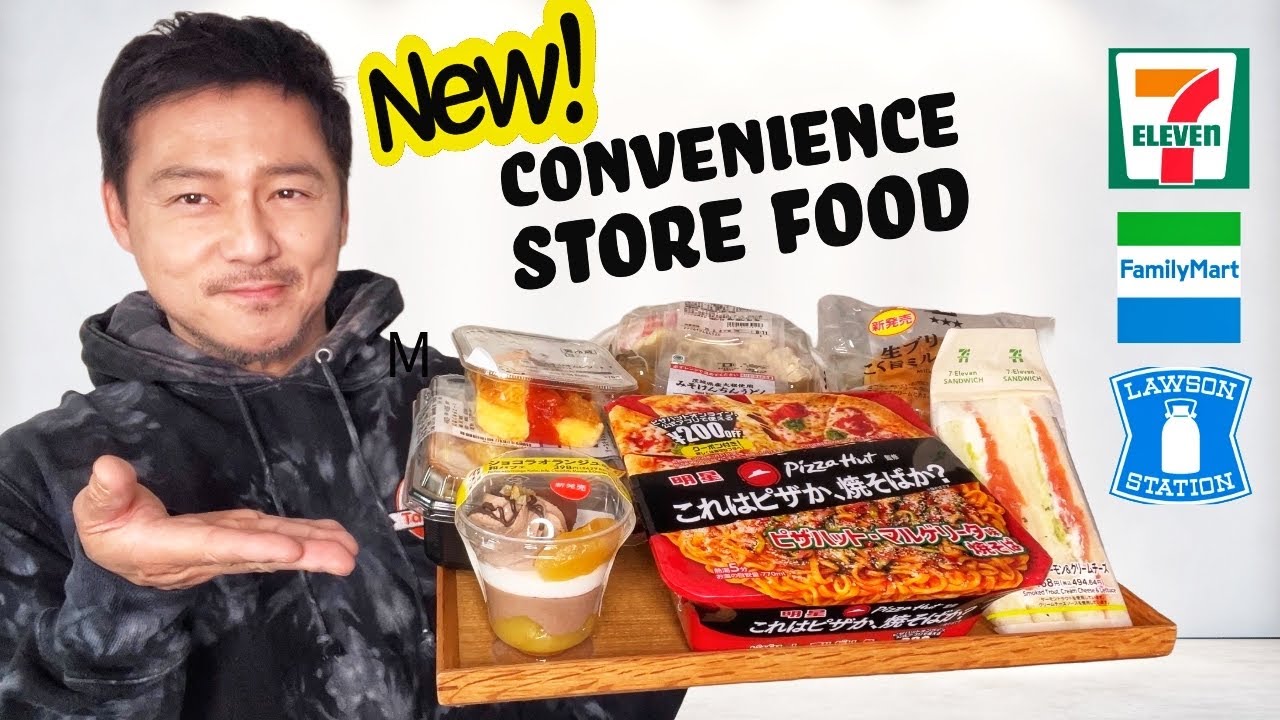 Новинки японской кухни в магазинах шаговой доступности на этой неделе | Находки в 7-Eleven, Lawso...