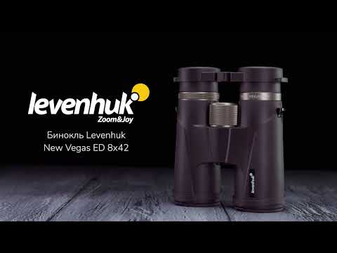 Видео: Бинокль Levenhuk New Vegas ED 8x42