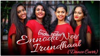 Ennodu Nee Irundhaal - AR Rahman (Dance Cover) | Naren | Jayasurya