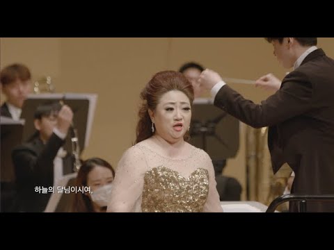Dvořák - 오페라 '루살카' 중 '하늘의 달님이시여' (Sop. 오미선)