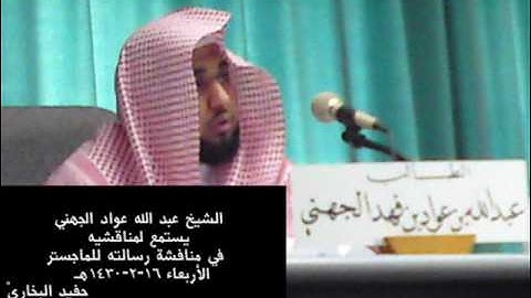 الشيخ عبد الله الجهني سورة هود فجرية رائعة