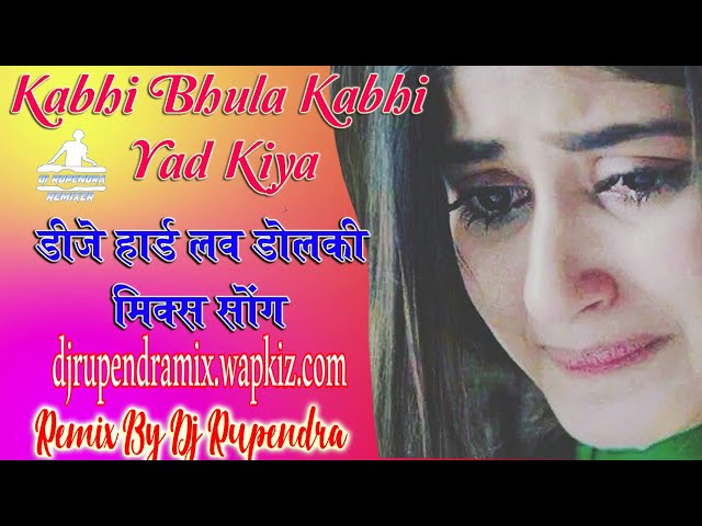 Kabhi Bhula Kabhi Yad Kiya (Dj Hard Love Dholki Mix Song Remix By Dj Rupendra Bhainkuri class=