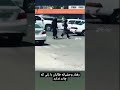 رفتار وحشیانه طالبان با زنی که چادر ندارد