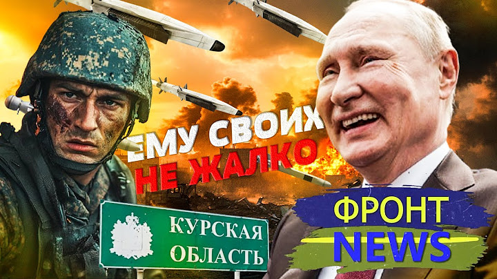 ❗ СРОЧНО! НЕОЖИДАННАЯ АТАКА: войска РФ открыли огонь ПО СВОИМ! Жители Курска БЕГУТ?!