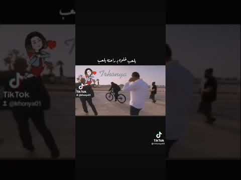 الدبيبه يلعب خلوه برحته يلعب