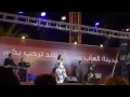 دالي حبيبها يحبني من حفلة سندباد لاند في بغداد 
