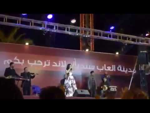 دالي حبيبها يحبني من حفلة سندباد لاند في بغداد