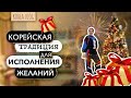 Как ИСПОЛНИТЬ ЖЕЛАНИЕ? | корейский СЕКРЕТ | ноутбук САМСУНГ за 150 000 рублей??