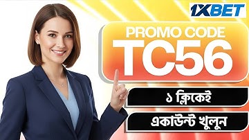 1xBet Promo Code 2025 🤑 Get 300% Bonus Instantly! | how to create 1xBet affiliate promo code