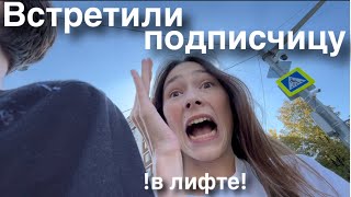 Меня преследовал мужчина на улице! Чем всё закончилось? 😱 Курс Кати Адушкиной