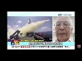 2026-05-18中視2200即時新聞現場-川普喊＂台灣有人想打仗＂?! 專家: ＂倚美謀獨＂死路一條!