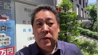 ＴＢＳ系ＭＢＳテレビに出演して、立花孝志の名誉を毀損した。　大泉まどか弁護士による名誉毀損罪‼️ 正式に麻布警察署に刑事告訴を受理して頂きました！
