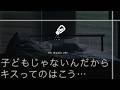 いじわる顎クイディープで腰抜かしてたら