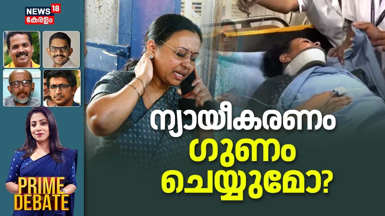 PRIME DEBATE | ന്യായീകരണം ഗുണം ചെയ്യുമോ? | KSU Attack Against Veena George | Congress | LDF