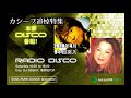 Radio Disco DJ OSSHY 傑作ダイジェスト　カシーフ追悼特集